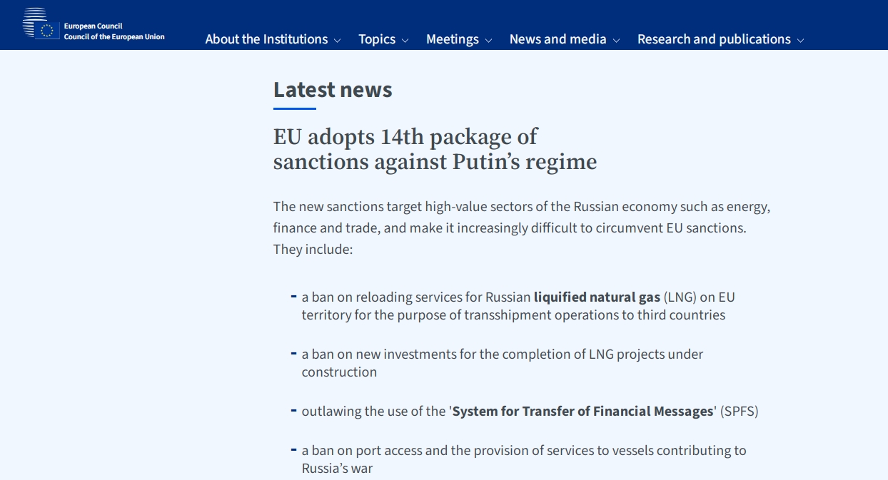 欧盟通过第14轮对俄制裁措施：限制规避行为并首次针对LNG