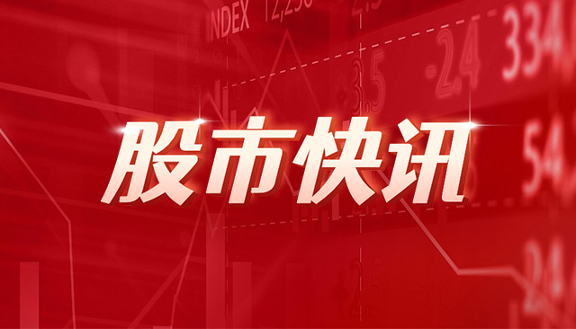 东易日盛：控股股东将被动减持不超3%公司股份  第1张